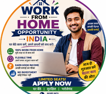 Job Image